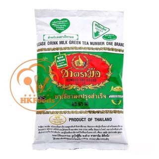 Trà Thái Xanh 200g (Trà Sữa Xanh Thái Lan)