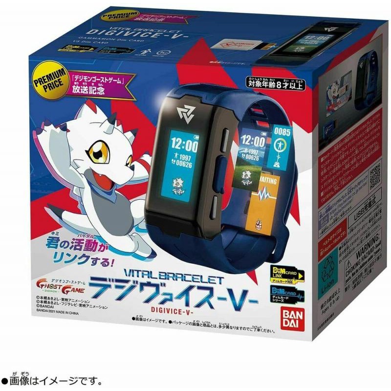Vòng tay trò chơi Digimon Adventure độc đáo