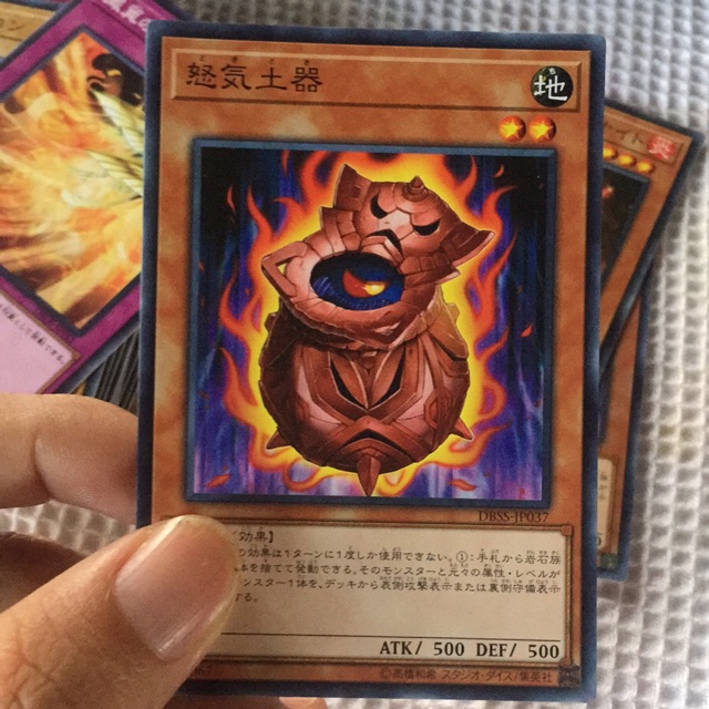 Tháº» Bai Yugioh Doki Doki Dbss Jp037 Invo Jp032 Shopee Viá»t Nam