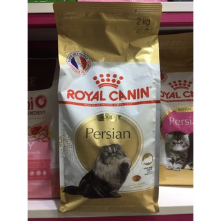 THỨC ĂN ROYAL CANIN PERSIAN ADULT DÀNH CHO MÈO BA TƯ LỚN GÓI 2KG