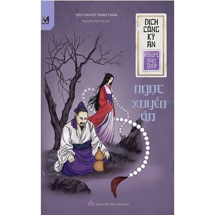 Địch Công Kỳ Án 7 - Ngọc Xuyên Án
