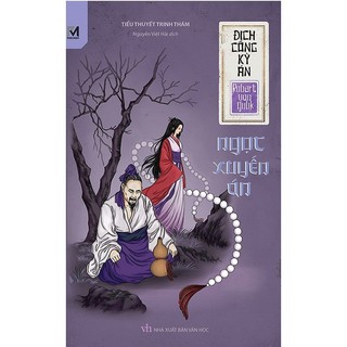 Địch Công Kỳ Án 7 - Ngọc Xuyên Án