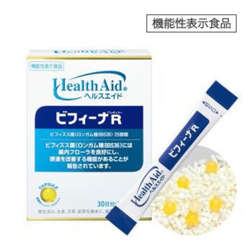 Men Vi Sinh Bifina Nhật Bản R20 gói - Dành cho người viêm đại tràng, rối loạn tiêu hóa, hội chứng ruột kích thích