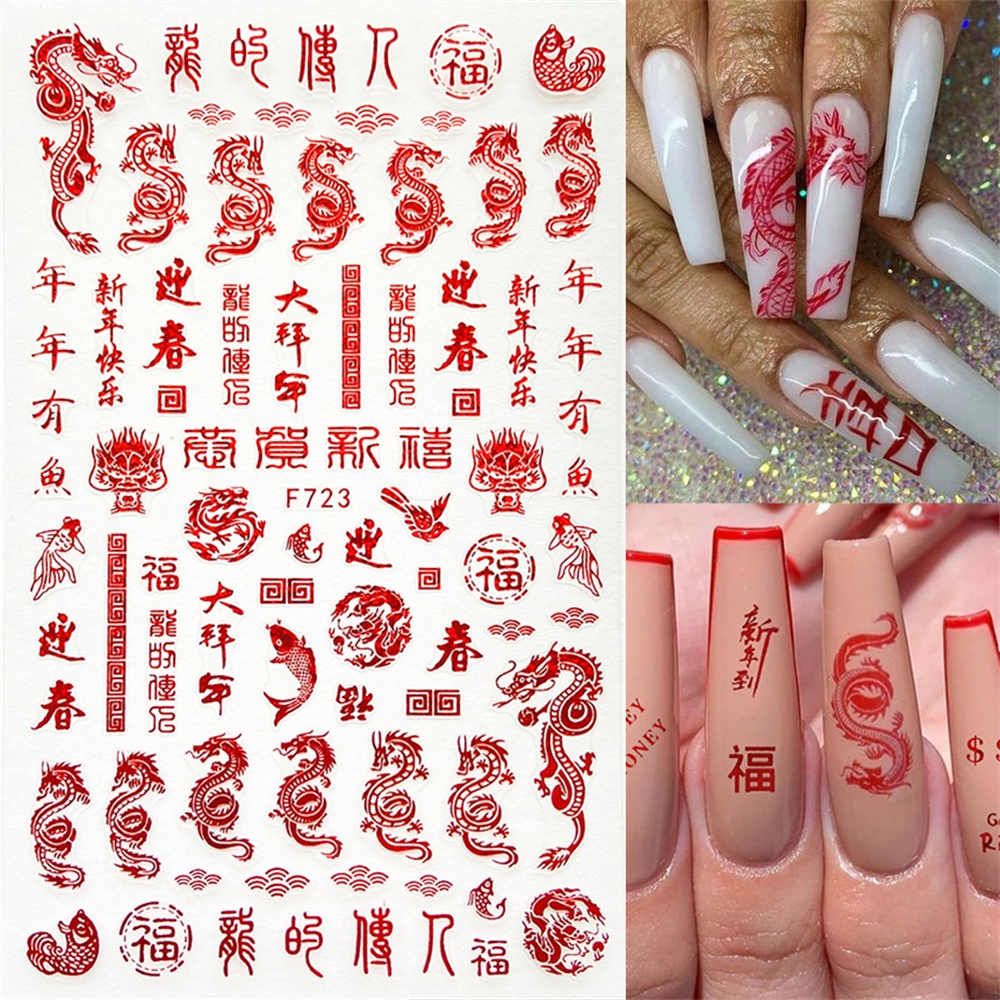 [Hàng mới về] Nhãn dán trang trí móng tay họa tiết rồng 3D phong cách Trung Hoa độc đáo