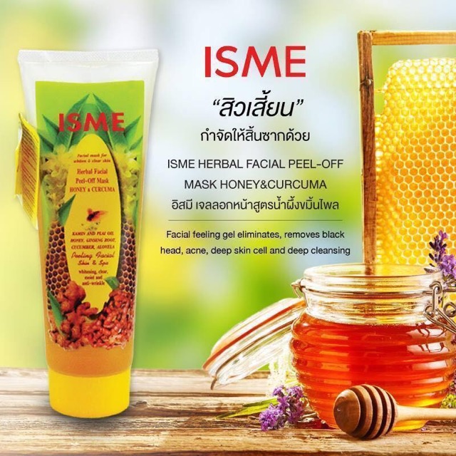 Gel lột mụn Mật ong Isme