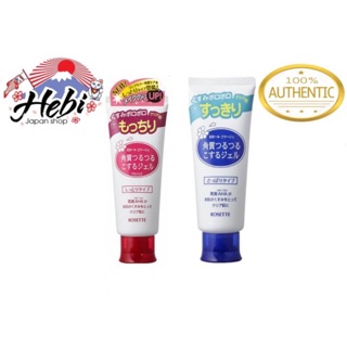 tẩy da chết rosette 120g - đứng số 1 cosme