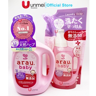 Combo Nước giặt đồ trẻ em Arau Baby bình 800ml + túi 720ml