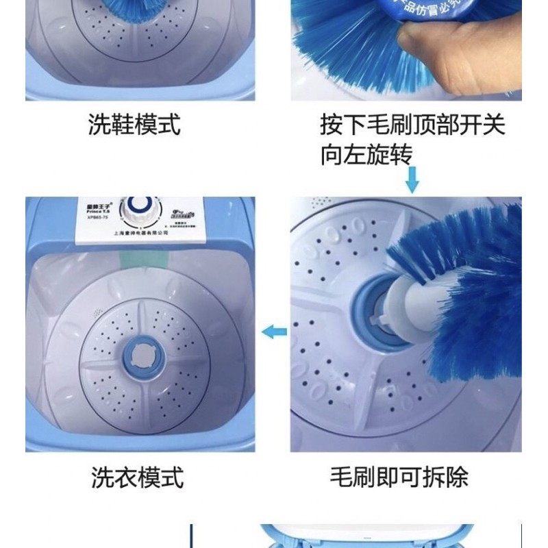 MÁY GIẶT GIÀY ,Máy giặt mini cao cấp