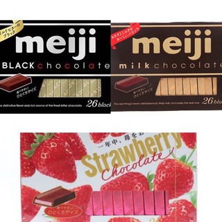 Sôcola Meiji Thanh 2024