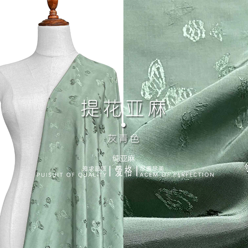 Vải lanh dệt hoa đan dệt họa tiết bướm và hoa màu xanh dương xám thanh lịch dùng may trang phục sườn xám