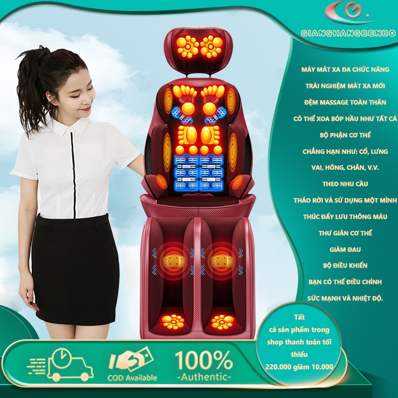 JSK3305A/AM607G Ghế Massage BENBO Thư giãn Trị liệu Toàn Thân