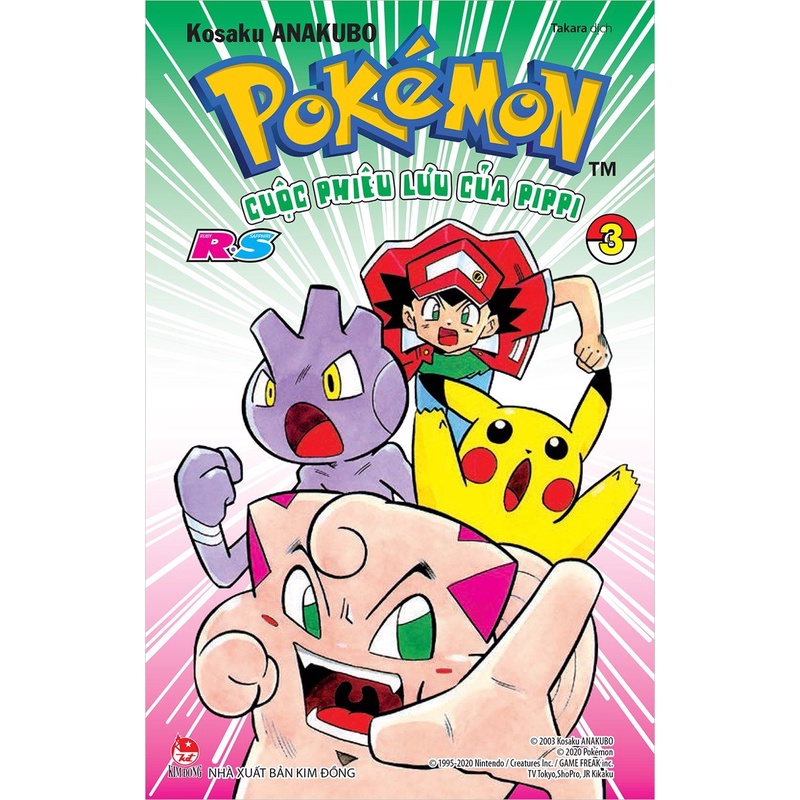 Truyện tranh Pokemon - Cuộc phiêu lưu của Pippi DP - Lẻ Tập 1 2 3 4 5 - Diamond &amp; Pearl - NXB Kim Đồng