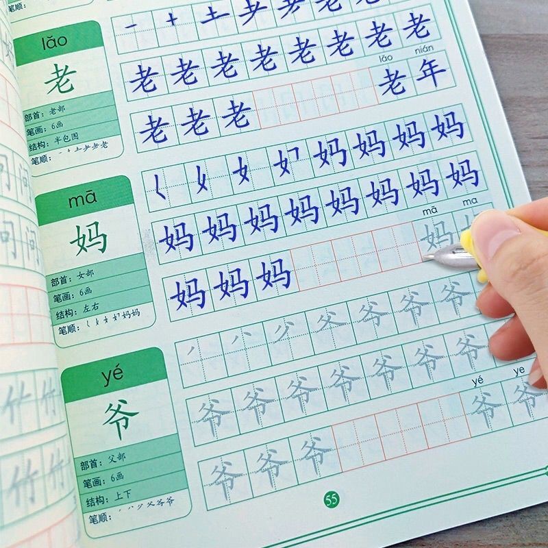Vở tập viết tiếng trung thông dụng, luyện viết 340 chữ hán theo thứ tự nét