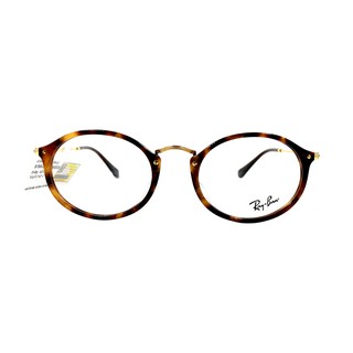 Gọng Kính Rayban RB2547VF