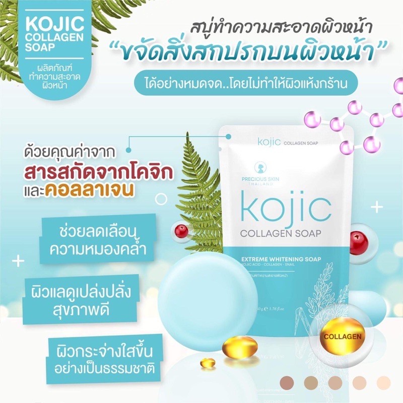 Xà bông xà phòng soap trắng da Kojic Collagen Thái Lan ( mặt và body )