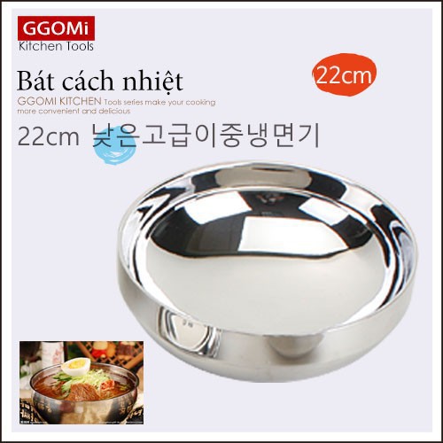 GG774 - Bát cách nhiệt chống nóng Hàn Quốc 22cm