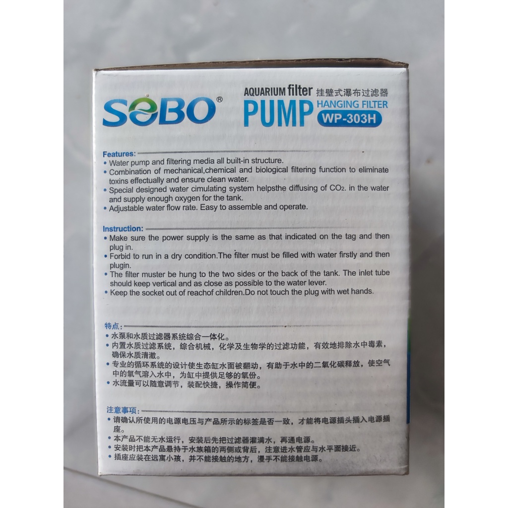 Lọc thác Sobo WP 303H