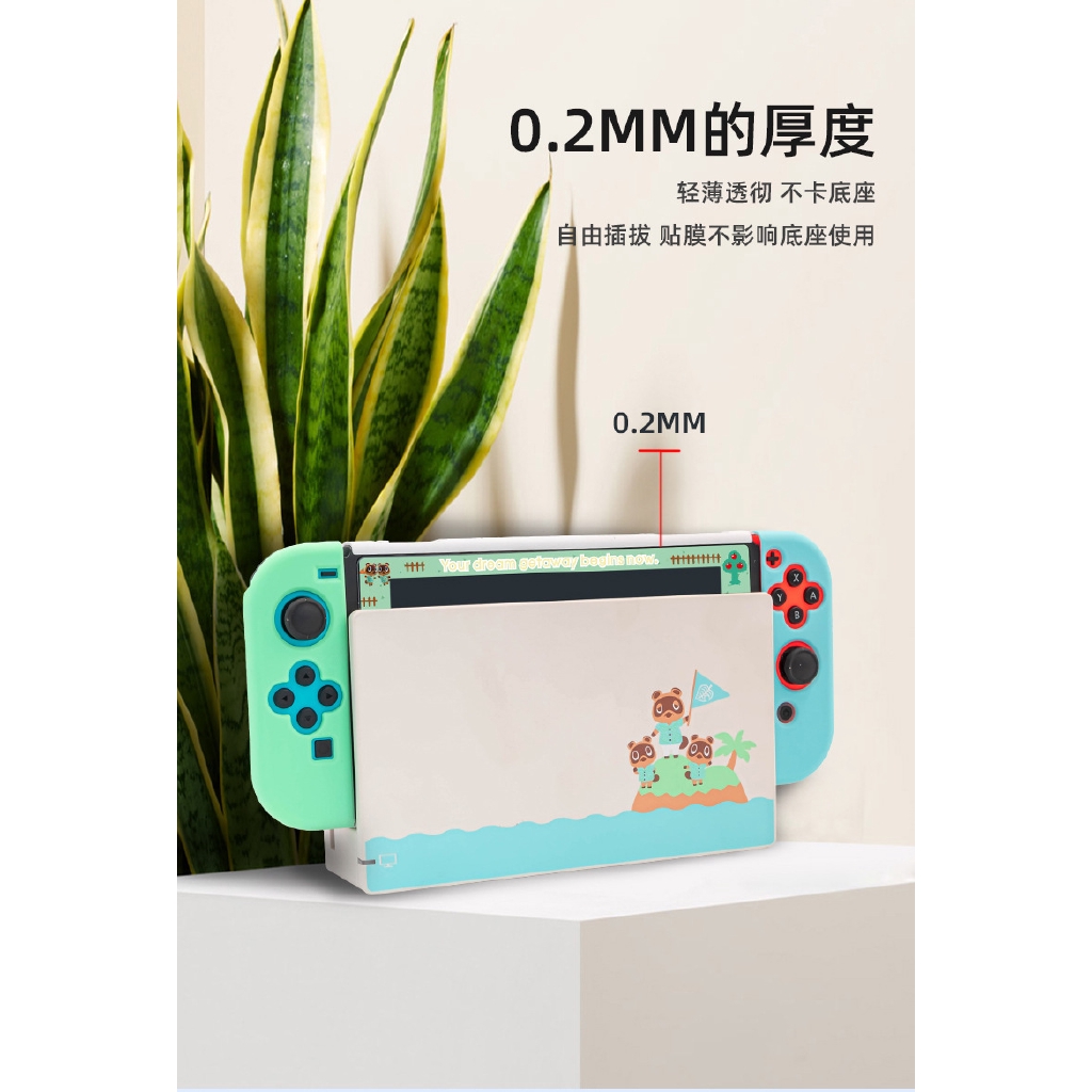 Kính Cường Lực Bảo Vệ Màn Hình Máy Chơi Game Nintendo Switch