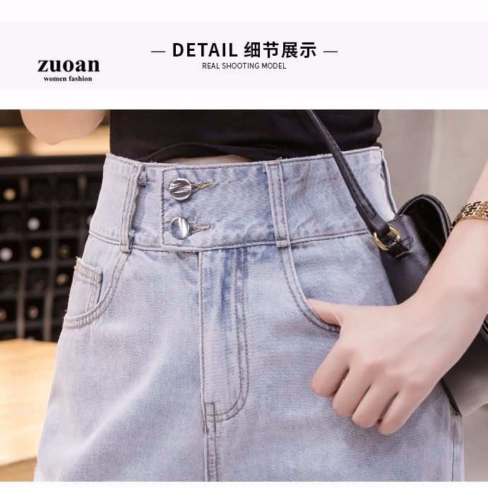 SUXI Quần jean eo cao ống rộng thời trang Hàn Quốc cá tính cho nữ