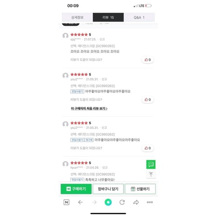Kem dưỡng trắng da 🔸 HÀNG CAO CẤP 🔸 kem dưỡng da nâng cơ ban ngày Cellcure giúp da sắc chắc, căng tràn sức sống | BigBuy360 - bigbuy360.vn