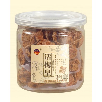 [ĐỦ VỊ] Xí Muội Chua Mặn Ngọt Mận Mơ Nho Đào Trần Bì Quýt Sweet House Hongkong Ăn Vặt Ngon Hết Sảy