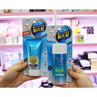 Kem Chống Nắng Nội Địa NB BIORE AQUA RICH *CHAI - TUÝP*
