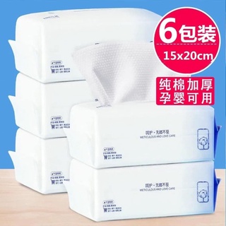 Combo 3 gói - khăn lau mặt dùng 1 lần gói to 100 tờ giảm mụn
