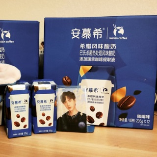 [CÓ SẴN] Sữa chua vị cafe An Mộ Hy x Luckin Coffee Vương Nhất Bác đại diện
