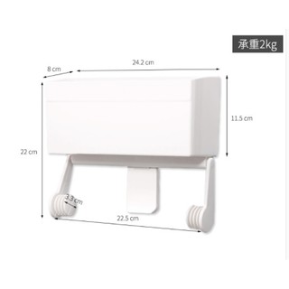 Giá để giấy đa năng hút nam châm
