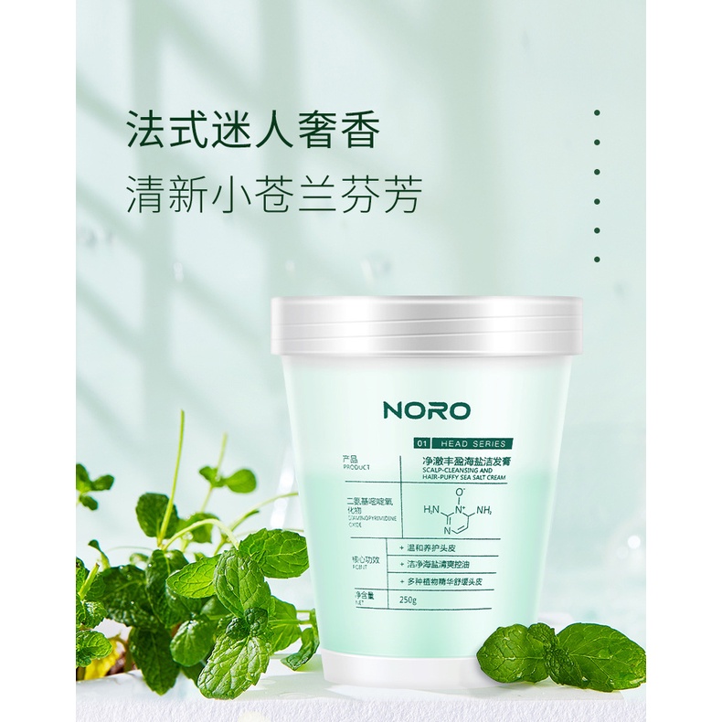 (Bán Buôn – Sỉ) Tẩy Tế Bào Chết Da Đầu NORO Tẩy Tế Bào Chết Da Đầu Kiểm Soát Dầu Nhờn, Giảm Bết Tóc 250g TDCD