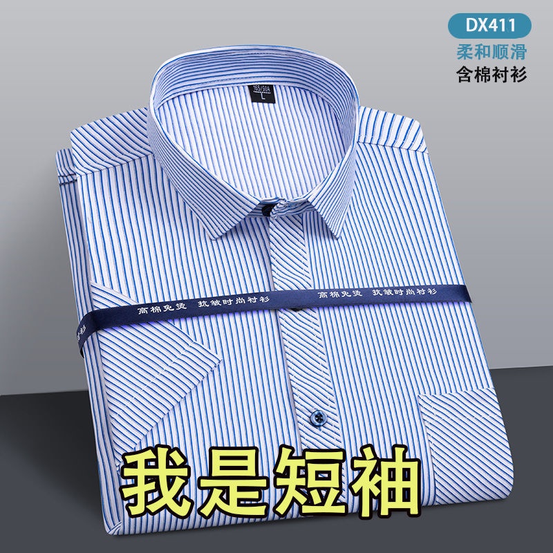 1 Hoặc 2 Áo Sơ Mi Cotton Mỏng Kẻ Sọc Ca Rô Ngắn Tay Thời Trang Mùa Hè Dành Cho Nam S2022