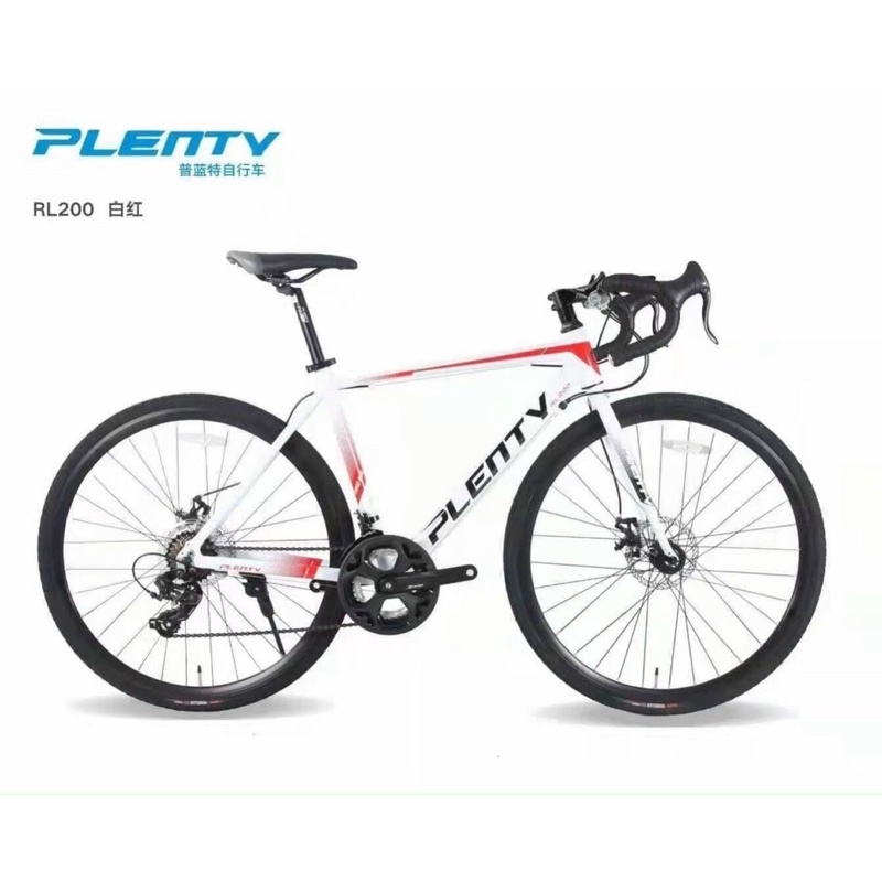 Xe đạp đua PLENTY RL200 14 tốc đề Shimano Khug nhôm-Cam kết chính hãng