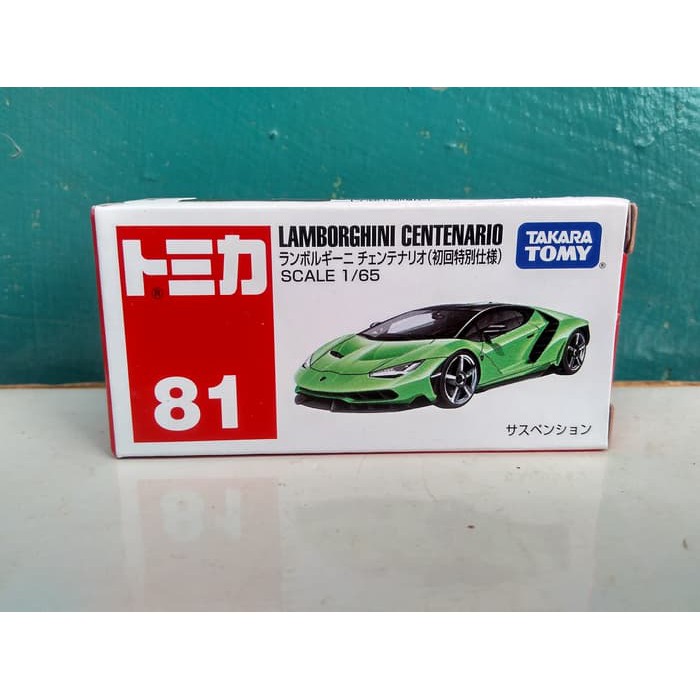 Mô Hình Xe Hơi Lamborghini Centenario Green Tomica Regular No 81