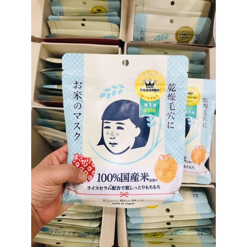 Mặt nạ gạo Keana Rice Mask Nội địa Nhật Bản