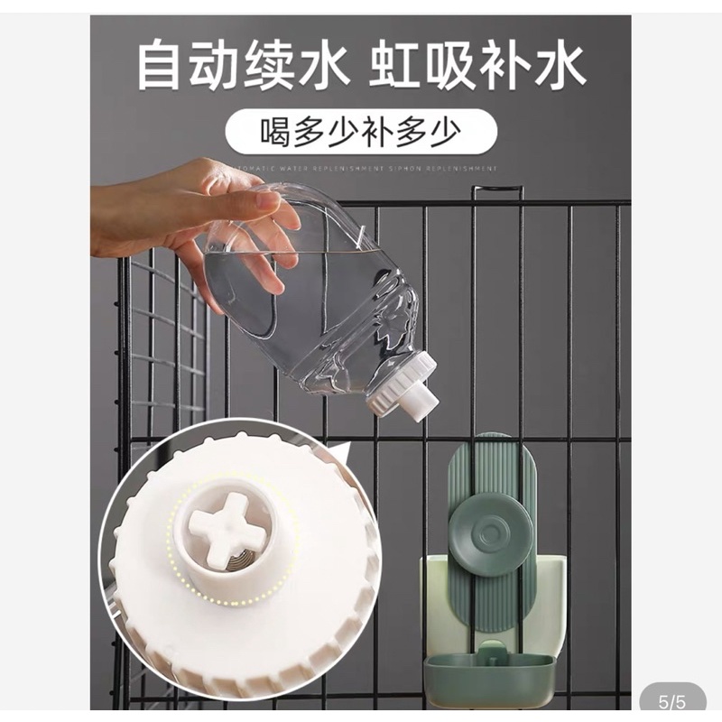 Bình ăn uống gài chuồng tự động cho chó mèo