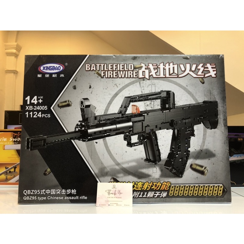 Đồ chơi lắp ráp XINGBAO XB 24005 Mô hình khẩu QBZ95 - Xếp hình thông minh