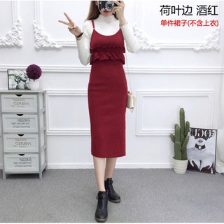Váy len dài thắt eo xoè giữa hai dây