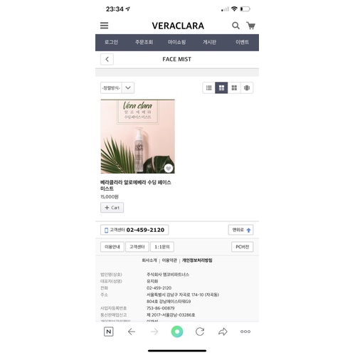 Xịt khoáng cấp ẩm căng bóng Veraclara 100ml | BigBuy360 - bigbuy360.vn