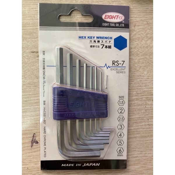 lục giác Nhật Rs7