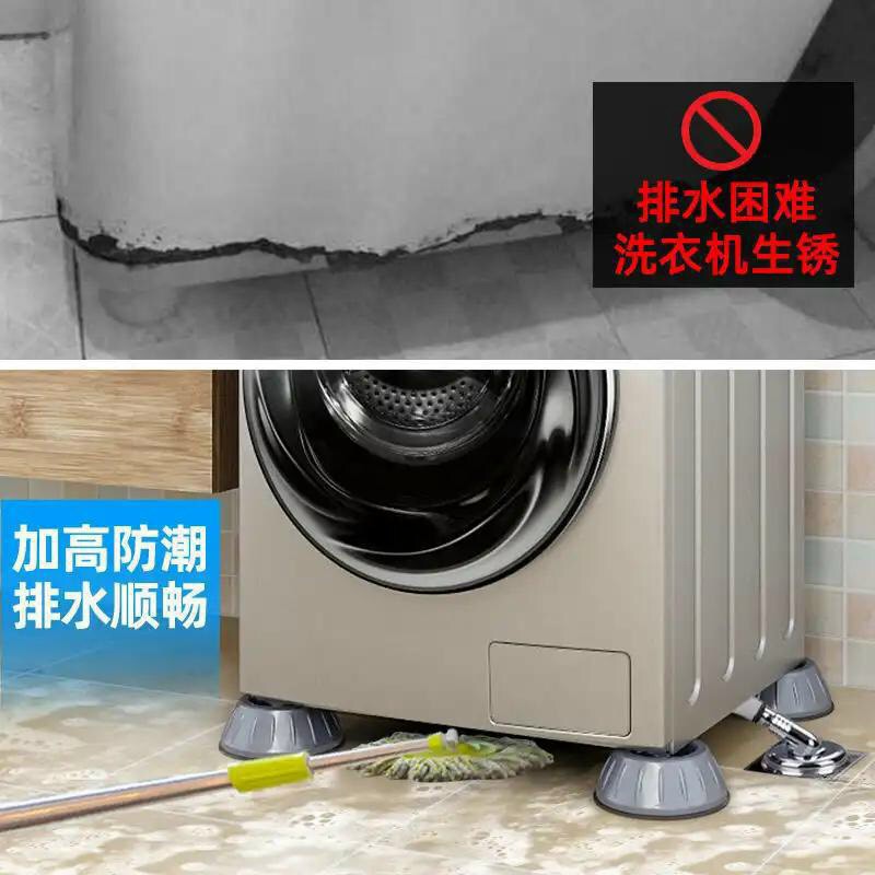 sp152 Set 4 Đế Cao Su Chống Rung, Chống Xê Dịch Và Bảo Vệ Tuổi Thọ Máy Giặt - Mẫu mới 2021