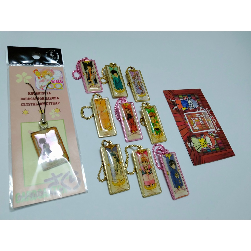Móc khóa kim loại Cardcaptor Sakura