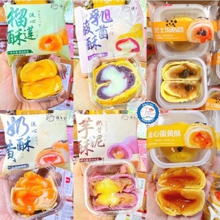 Bánh ngàn lớp trứng chảy trân châu, khoai môn, sầu riêng Aidebao siêu ngon