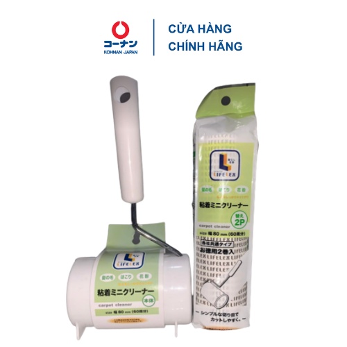 Lõi cây lăn bụi quần áo KOHNAN KTH21 0809 mini bộ 2 cuộn.