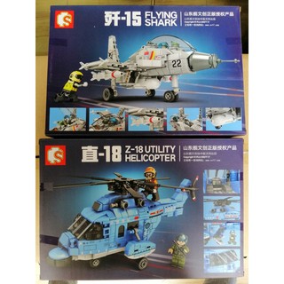 Đồ chơi lắp ráp Sembo  Máy Bay Chiến Đấu Trực Thăng J15 Flying Shark U-18 Z-18 Utility Helicopter 202037 202038