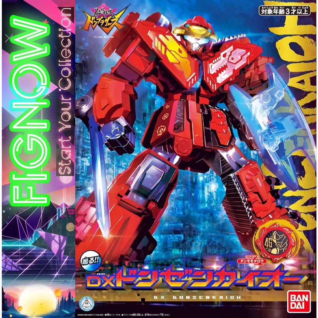 Mô hình đồ chơi chính hãng Bandai DX Donzenkaioh & Enyarideon - Avataro Sentai Donbrothers
