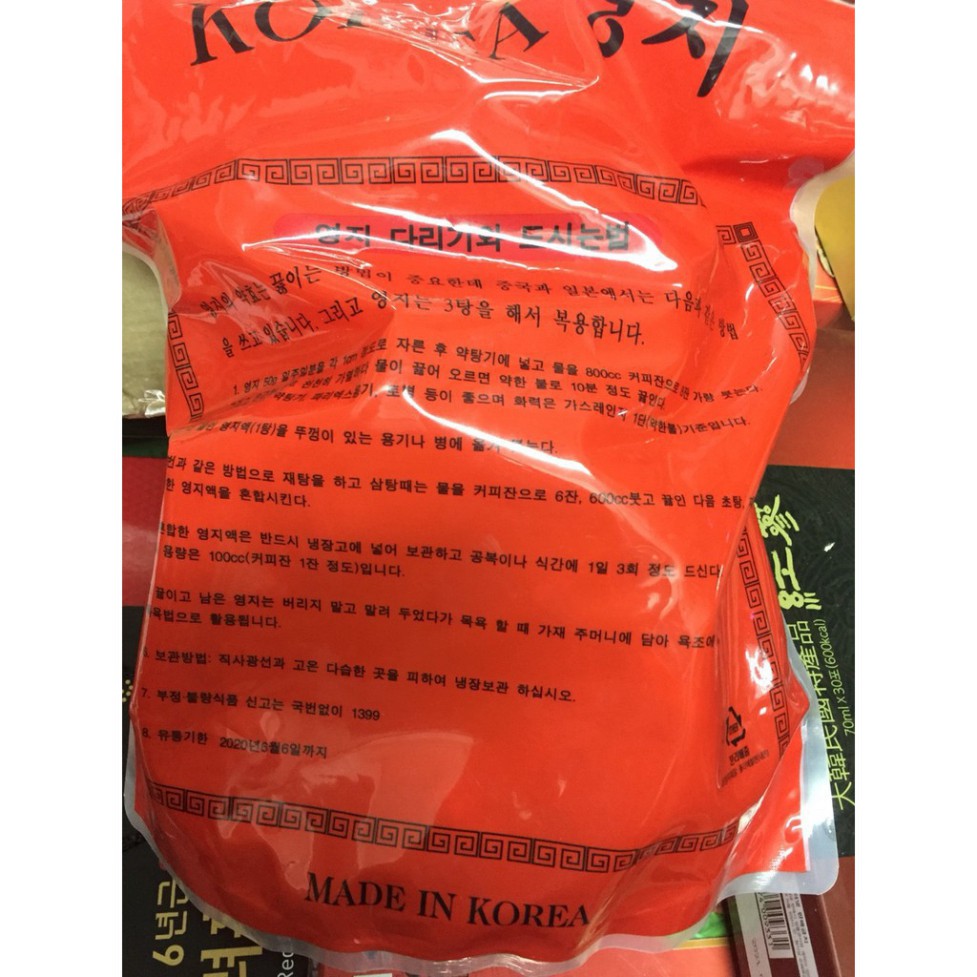Nấm Linh Chi Túi Đỏ Hàn Quốc, Túi 1kg
