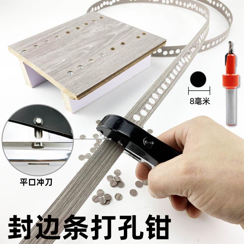 Kìm Bấm Lỗ Ren Xoắn 8mm Yushufang777 Bằng PVC