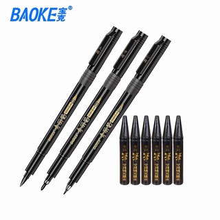Bút lông viết thư pháp Calligraphy Baoke mực đen đỏ (có thể bơm mực)