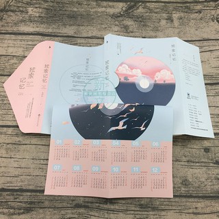 Ký Ức Độc Quyền