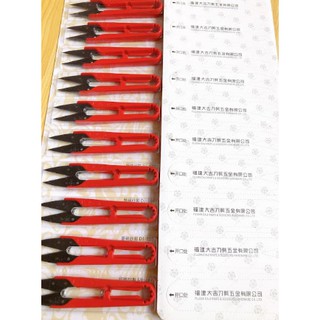 KÉO BẤM CẮT CHỈ